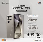 Samsung Galaxy S24 Ultra 5G Android